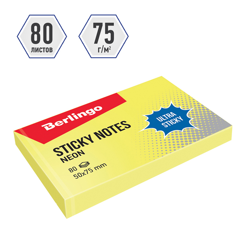 Самоклеящийся блок Berlingo "Ultra Sticky", 50*75мм, 80л, желтый неон