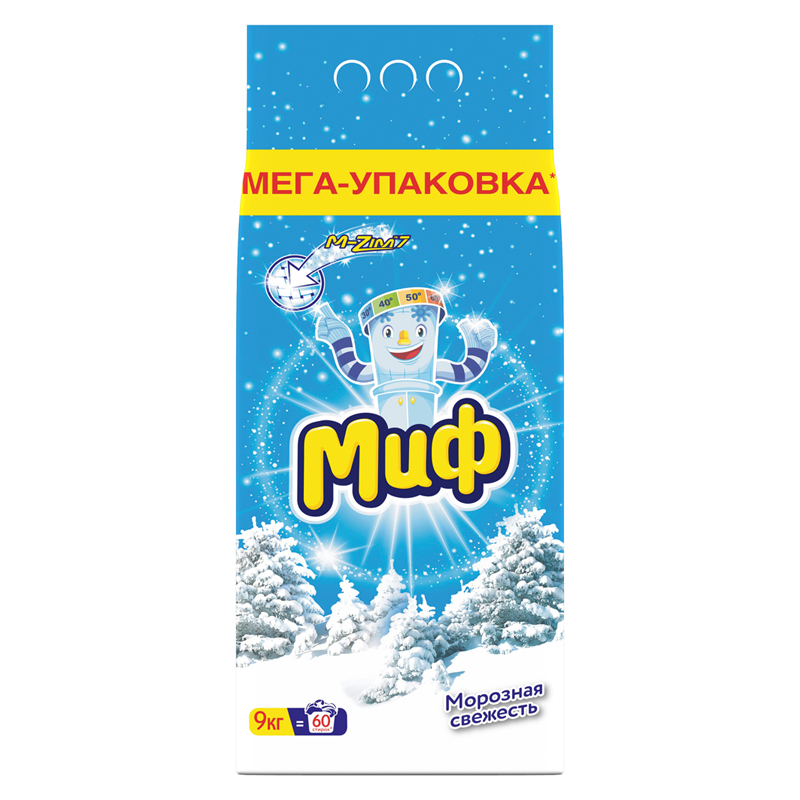 Порошок для машинной стирки Миф "Морозная свежесть", 2кг
