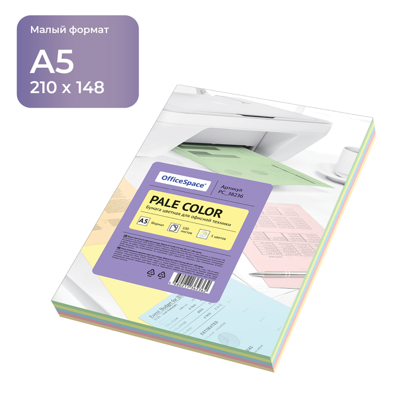 Бумага цветная OfficeSpace "Pale Color", A5, 80г/м², 100л., (5 цветов)