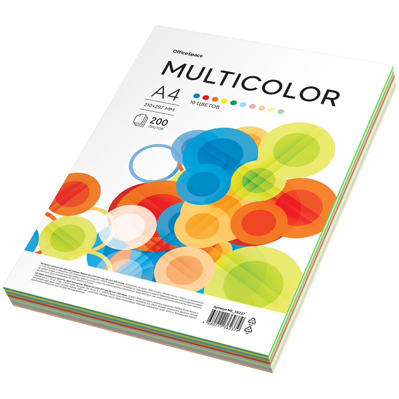 Бумага цветная OfficeSpace "Multicolor", A4, 80г/м², 200л., (10 цветов)
