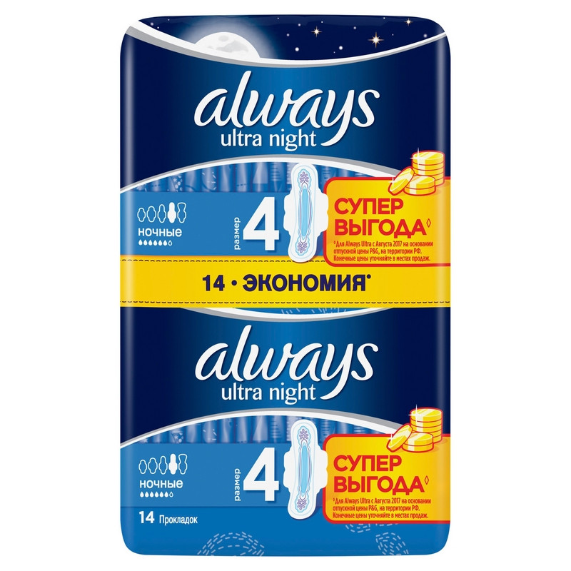 Прокладки женские гигиенические ALWAYS Ultra Night Duo 14шт