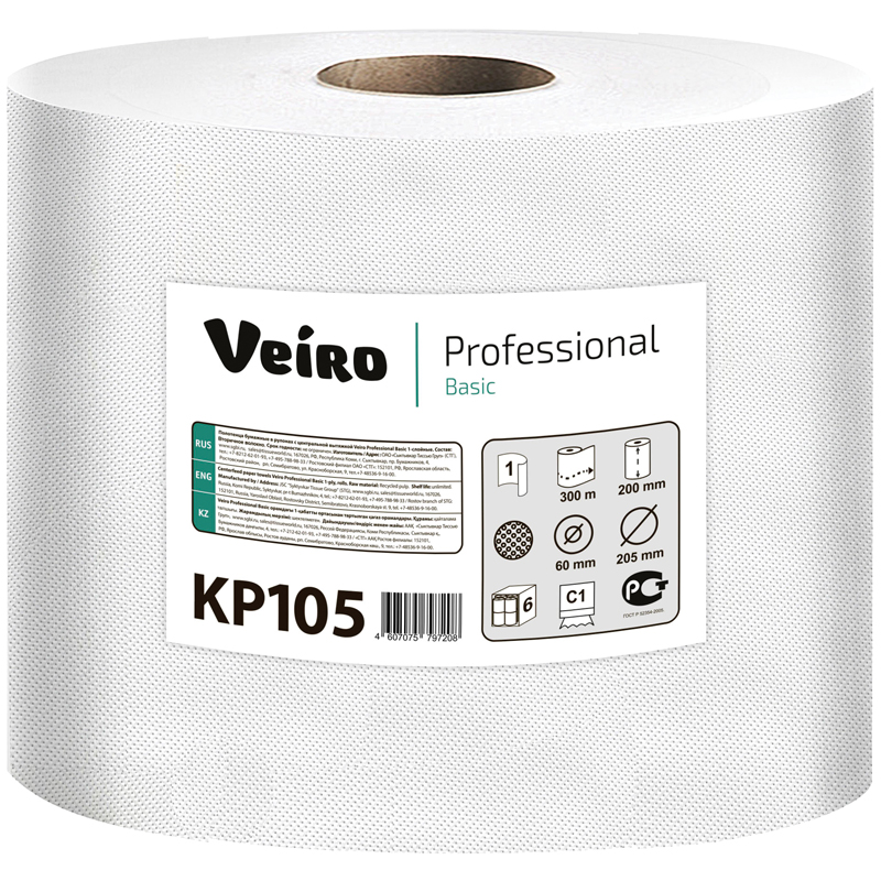 Полотенца бумажные в рулонах Veiro Professional "Basic"(С1) 1-слойные, 300м/рул, ЦВ, цвет натуральный