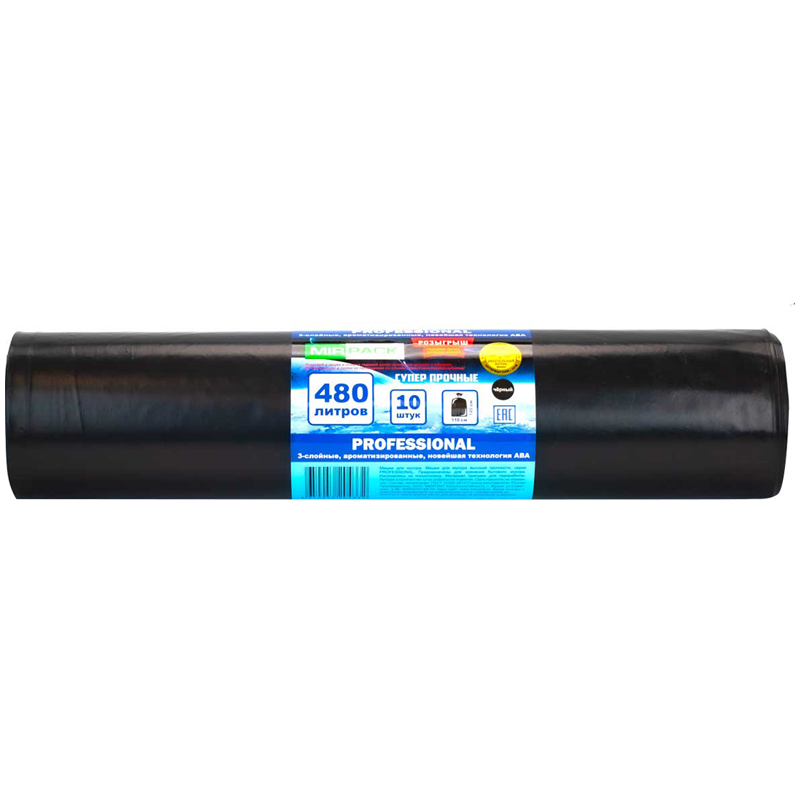 Мешки для мусора 480л Mirpack "Professional" ПВД, 130*170см, 70мкм, 10шт., черные, в рулоне