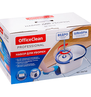 Набор для уборки OfficeClean Professional ведро 5л с отжимом и педалью, швабра с круглой насадкой