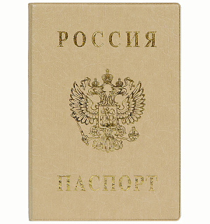Обложка для паспорта ДПС, ПВХ, тиснение "Герб", бежевый