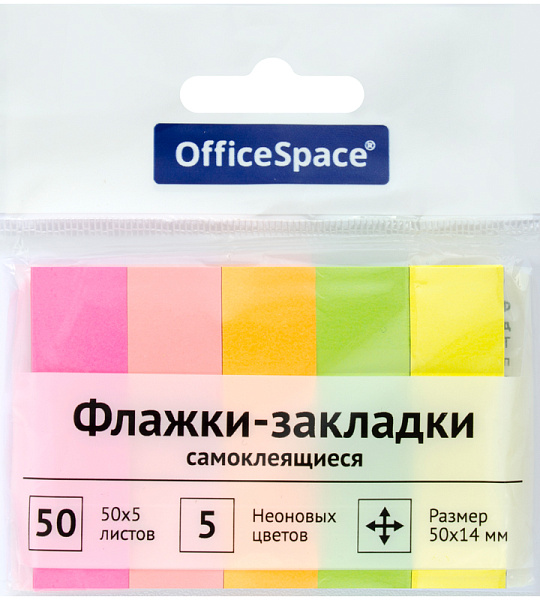 Флажки-закладки OfficeSpace, 50*14мм, 50л*5 неоновых цветов, европодвес