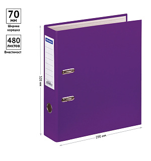 Папка-регистратор OfficeSpace, 70мм, бумвинил, с карманом на корешке, фиолетовая