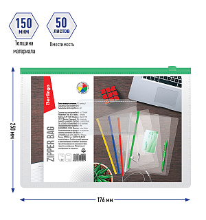 Папка-конверт на молнии Berlingo, В5, 150мкм, с карманом для визиток, прозрачная, ассорти