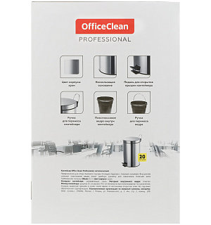 Ведро-контейнер для мусора (урна) OfficeClean Professional, 20л,  нержавеющая сталь, хром