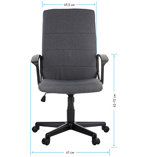 Кресло руководителя Helmi HL-E26 "Segment", ткань серая