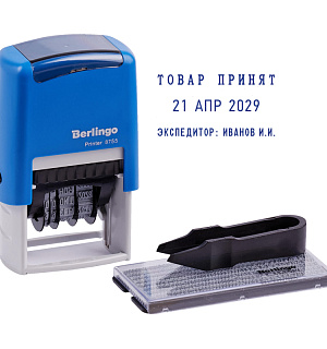 Датер самонаборный Berlingo "Printer 8755", пластик, 2стр. + дата 4мм, 1 касса, русский, блистер