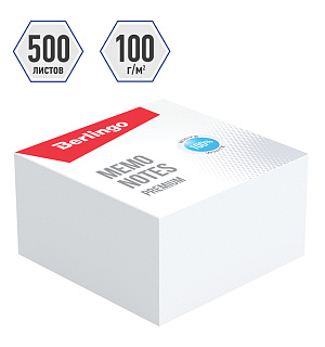 Блок для записи Berlingo "Premium" 9*9*4,5см, белый, 100% белизна