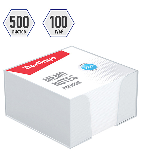 Блок для записи Berlingo "Premium" 9*9*4,5см, пластиковый бокс, белый, 100% белизна