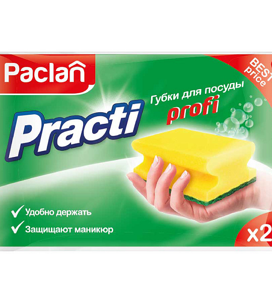 Губки для посуды Paclan "Practi Profi", поролон с абразивным слоем, 2шт.