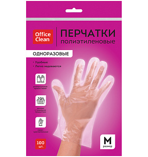 Перчатки полиэтиленовые одноразовые OfficeClean, разм. M, 50 пар (100 шт.), пакет с европодвесом