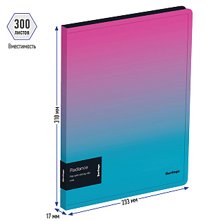 Папка c зажимом Berlingo "Radiance" А4, пластик, 17мм, 600мкм, с внутр. карманом, розовый/голубой градиент