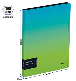 Папка c зажимом Berlingo "Radiance" А4, пластик, 17мм, 600мкм, с внутр. карманом, голубой/зеленый градиент
