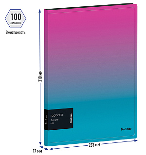 Папка с пружинным скоросшивателем Berlingo "Radiance", 17мм, 600мкм, с внутр. карманом, розовый/голубой градиент