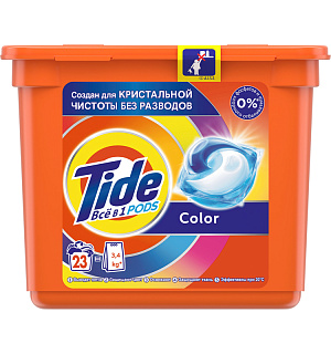 Капсулы для машинной стирки Tide "Color", 23шт.*24,8г 8001090758361 (ПОД ЗАКАЗ)