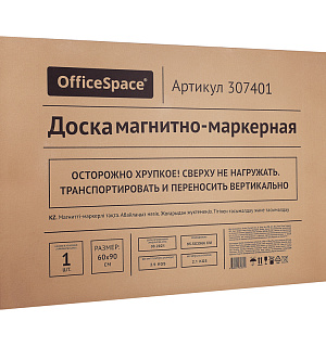 Доска магнитно-маркерная OfficeSpace, 60*90см, клетка, алюминиевая рамка, полочка