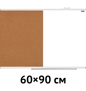 Доска магнитно-маркерная/пробковая OfficeSpace, 60*90см, алюминиевая рамка