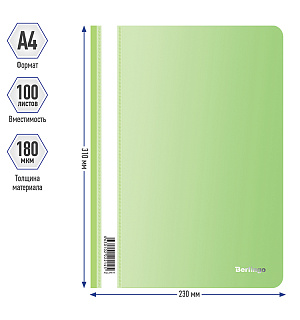 Папка-скоросшиватель пластик. Berlingo "Neon", А4, 180мкм, неоновая зеленая с прозр. верхом
