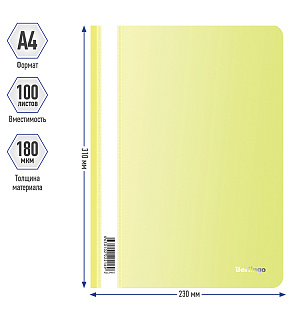 Папка-скоросшиватель пластик. Berlingo "Neon", А4, 180мкм, неоновая желтая с прозр. верхом