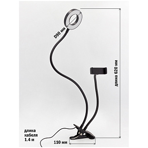 Светильник настольный кольцевой Artstyle TL-604B, 12Вт, LED, диммирование 10 уровней, гибкая стойка, прищепка, USB-порт