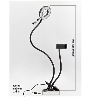 Светильник настольный кольцевой Artstyle TL-604B, 12Вт, LED, диммирование 10 уровней, гибкая стойка, прищепка, USB-порт