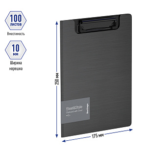 Папка-планшет с зажимом Berlingo "Steel&Style" A5+, 1800мкм, пластик (полифом), черная