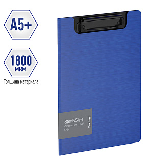 Папка-планшет с зажимом Berlingo "Steel&Style" A5+, 1800мкм, пластик (полифом), синяя