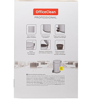 Ведро-контейнер для мусора (урна) OfficeClean Professional, 12л., серое, матовое