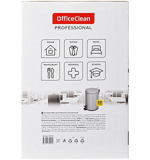 Ведро-контейнер для мусора (урна) OfficeClean Professional, 20л., серое, матовое