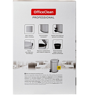 Ведро-контейнер для мусора (урна) OfficeClean Professional, 20л., серое, матовое