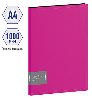 Папка с зажимом Berlingo "Color Zone", 17мм, 1000мкм, розовая
