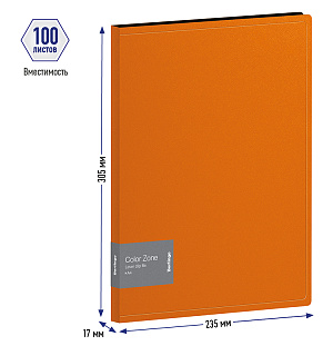 Папка с зажимом Berlingo "Color Zone", 17мм, 1000мкм, оранжевая