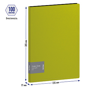 Папка с зажимом Berlingo "Color Zone", 17мм, 1000мкм, салатовая