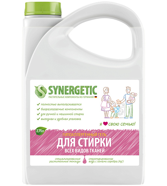 Средство жидкое для стирки Synergetic, для всех видов тканей, гипоаллерг., канистра, 2,75л