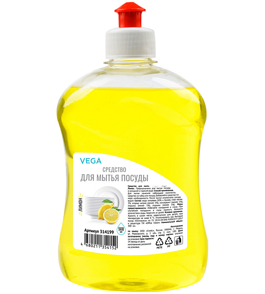 Средство для мытья посуды Vega "Лимон", пуш-пул, 500мл