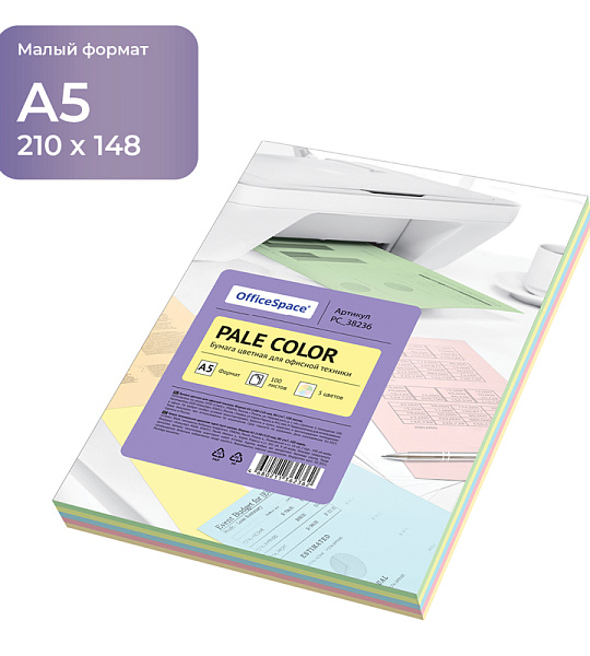 Бумага цветная OfficeSpace "Pale Color", A5, 80г/м², 100л., (5 цветов)