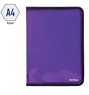 Папка пластиковая А4 на молнии, 500мкм, фиолетовая