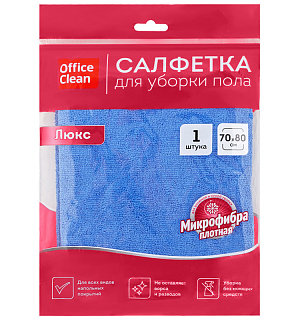 Тряпка для мытья пола OfficeClean "Люкс", микрофибра, 70*80см, индивид. упаковка