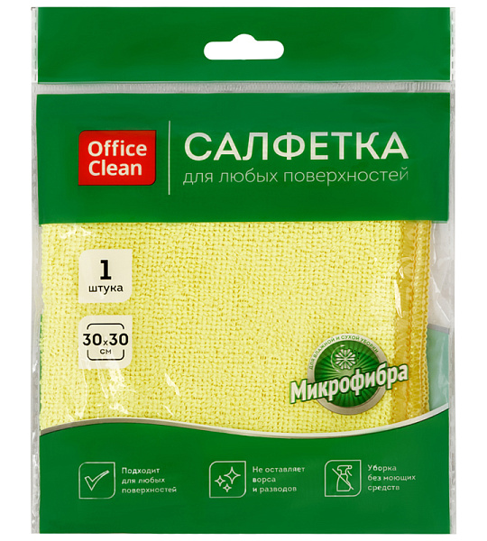Салфетка для уборки OfficeClean "Стандарт", микрофибра, 30*30см, 1шт., европодвес