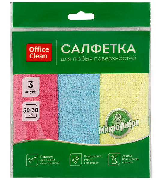 Салфетки для уборки OfficeClean "Стандарт", 3шт., микрофибра, 30*30см, европодвес