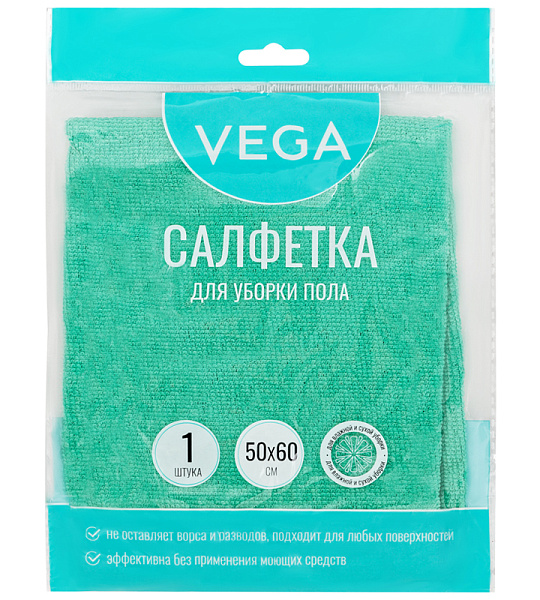 Тряпка для мытья пола Vega, микрофибра, 50*60см, индивид. упаковка
