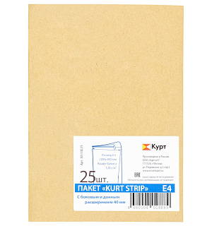 Пакет почтовый E4+ Курт и К, 300*400*40мм, коричневый крафт, отр. лента, 120г/м2