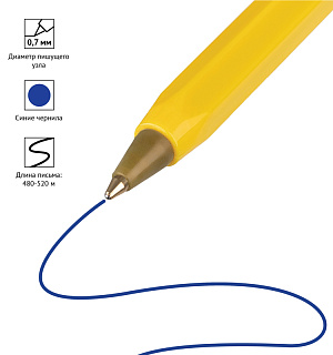 Ручка шариковая OfficeSpace "LC-Orange" синяя, 0,7мм
