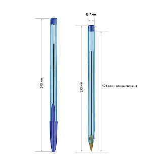 Ручка шариковая OfficeSpace "LC-Blue" синяя, 0,7мм
