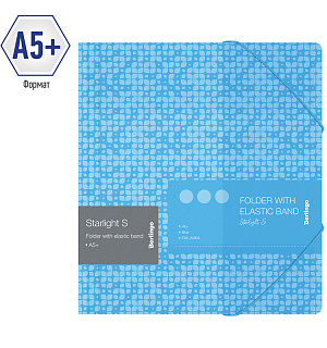 Папка для тетрадей на резинке Berlingo "Starlight S" А5+, 600мкм, голубая, с рисунком
