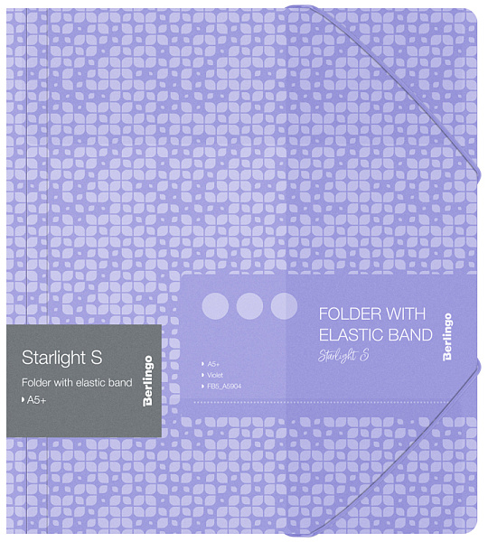 Папка для тетрадей на резинке Berlingo "Starlight S" А5+, 600мкм, фиолетовая, с рисунком